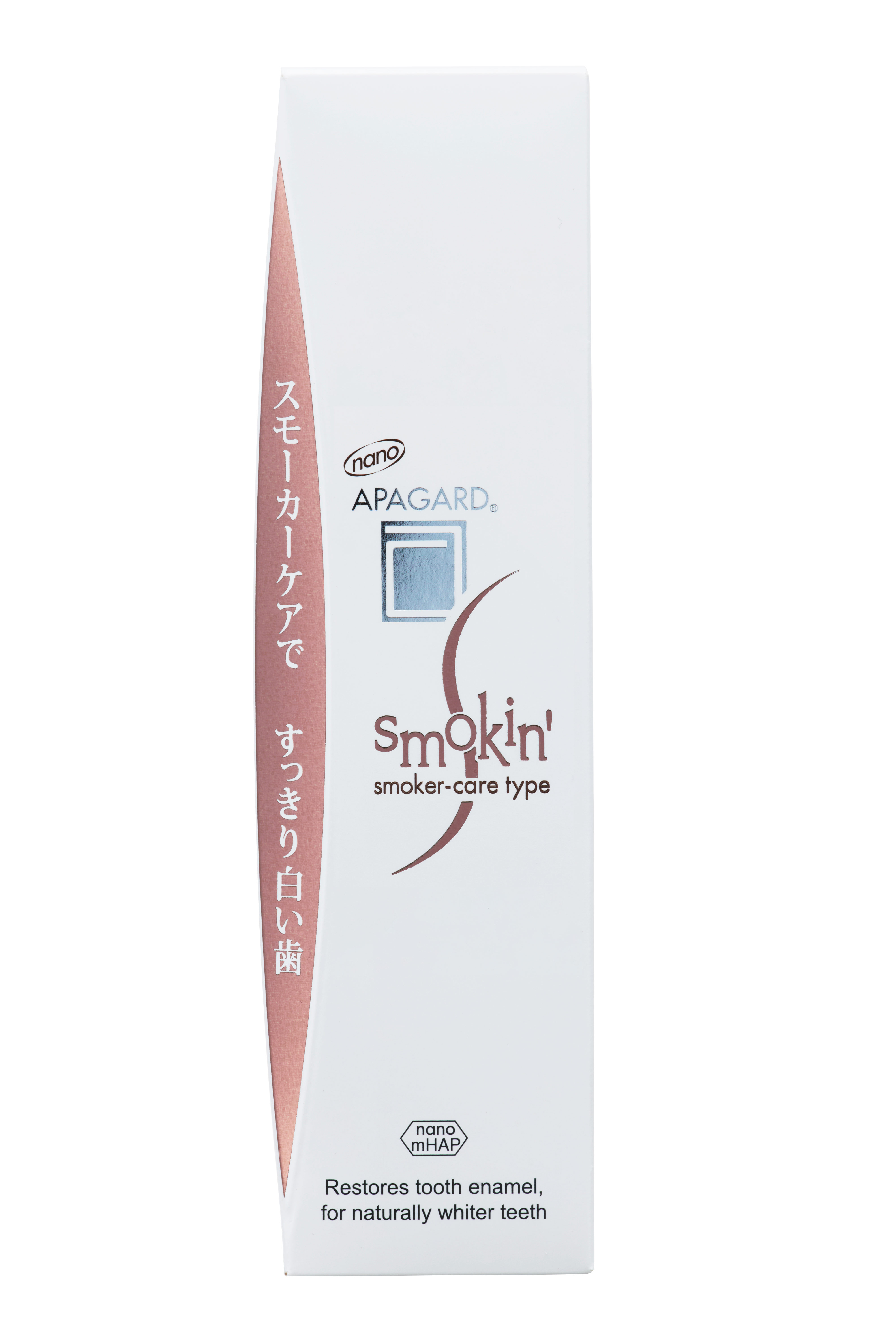 APAGARD® SMOKIN'