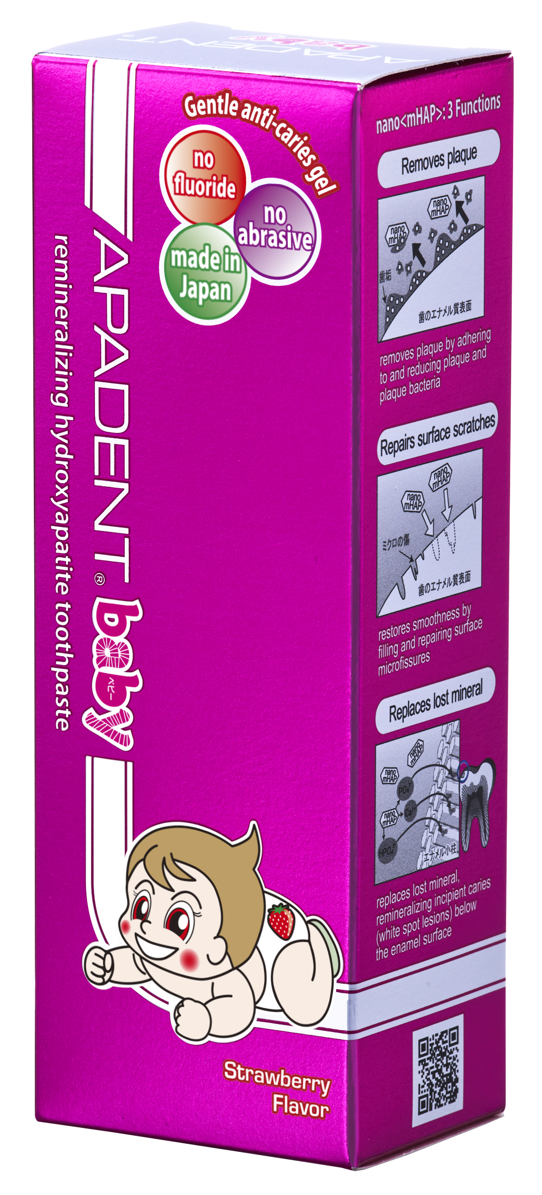 APADENT® BABY